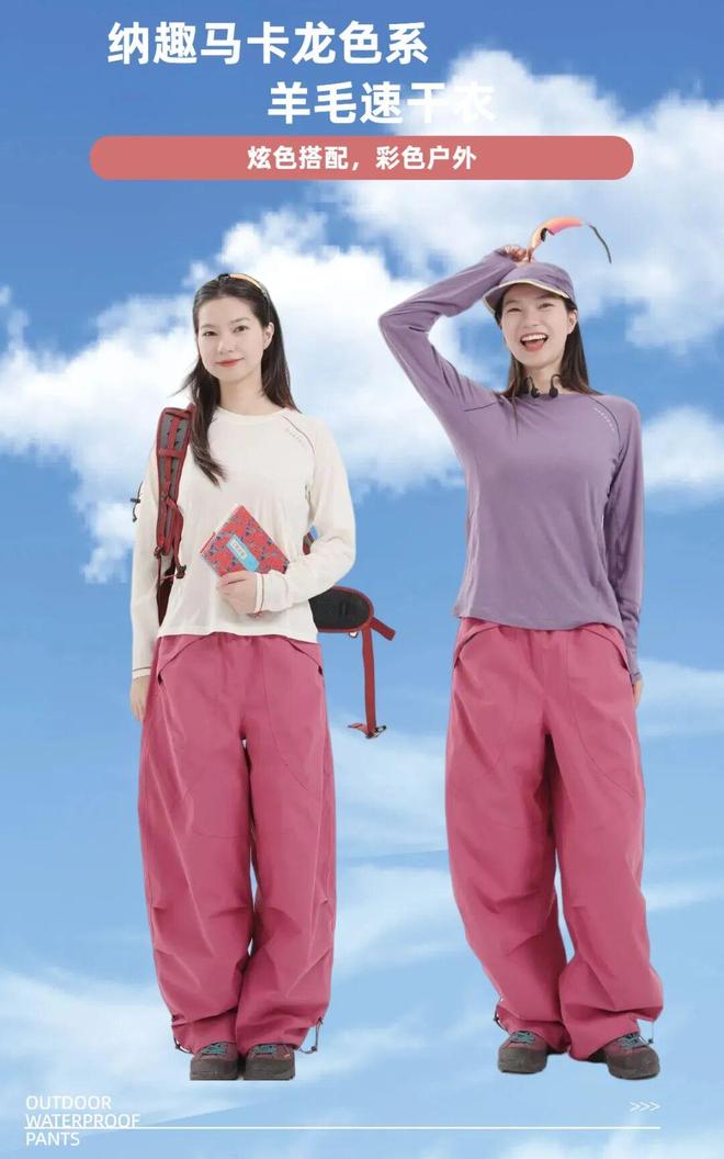 【运动女孩必备】纳趣羊毛速干衣轻薄透气＋极速排汗健身跑步超舒