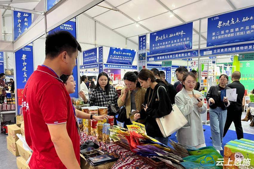 恩施晓姚农夫携非遗腊肉创新产品亮相第十届硒博会 匠心打造全国