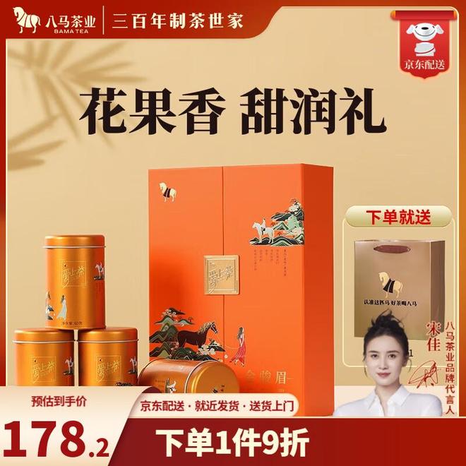 冬日暖阳里一杯金骏眉唤醒身心的醇香之旅